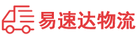 邵阳到乾安县物流公司